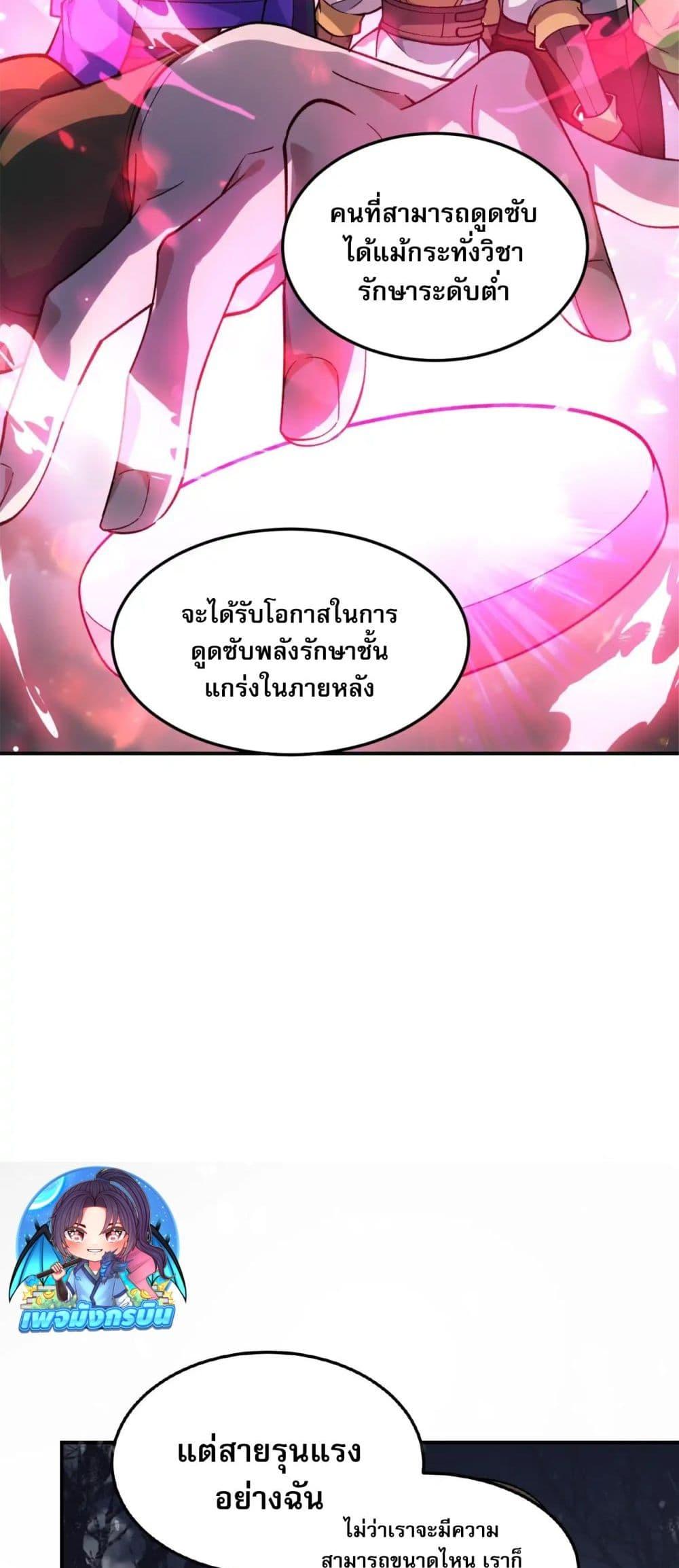 Manga-lc-com อ่านมังงะ อ่านการ์ตูน ออนไลน์ ฟรี Starlit Arrival ตอนที่ 1 2 3 4 5 6 7 8 9 10 11 12 13 14 ฟรี ไม่มีโฆษณา Manga-lc - อ่าน มังงะ อ่าน การ์ตูน ออนไลน์ อ่านมังงะ ฟรี