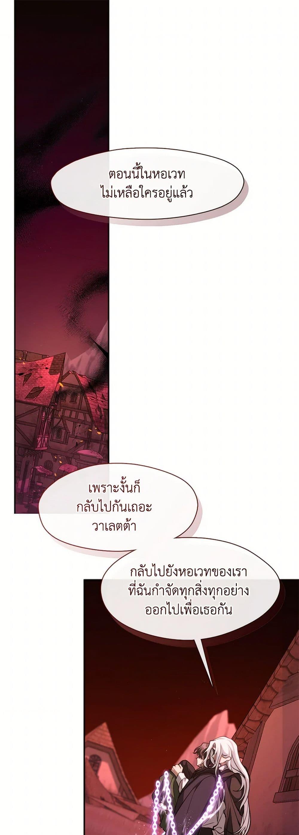 Manga-lc-com อ่านมังงะ อ่านการ์ตูน ออนไลน์ ฟรี I Failed To Throw The Villain Away ตอนที่ 1 2 3 4 5 6 7 8 9 10 11 12 13 14 ฟรี ไม่มีโฆษณา Manga-lc - อ่าน มังงะ อ่าน การ์ตูน ออนไลน์ อ่านมังงะ ฟรี