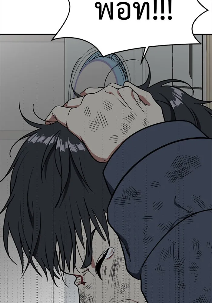 ช่วยเปลี่ยนฉันที ตอนที่ 73. ยอมินซอ 23 รูปที่ 128