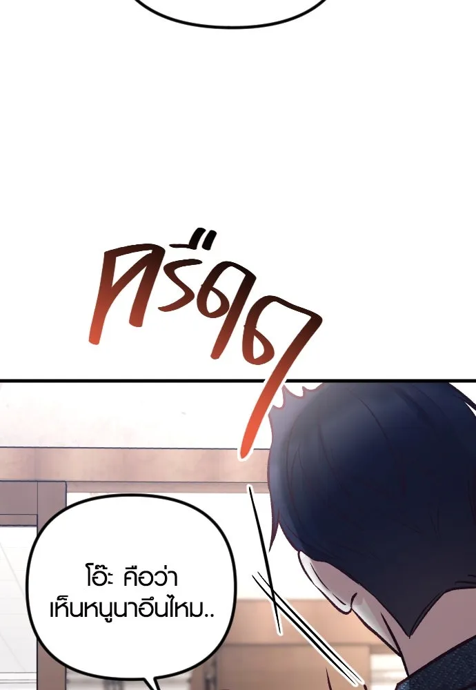 รักกันคนละครึ่งทาง ตอนที่ 28 รูปที่ 71