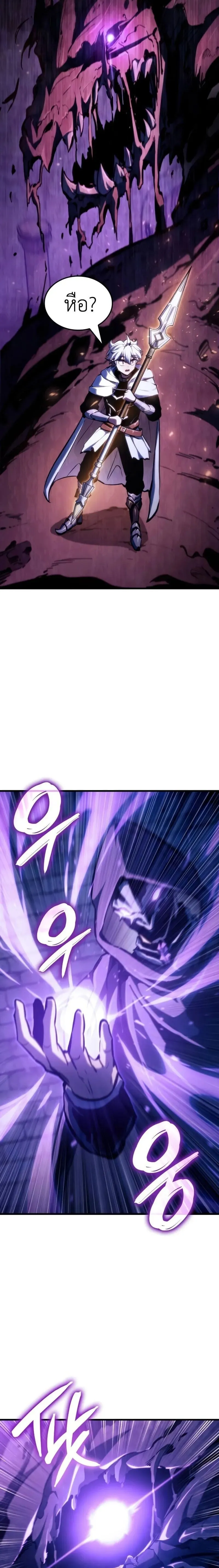 Breakers ตอนที่ ตอนที่ 38 รูปที่ 15