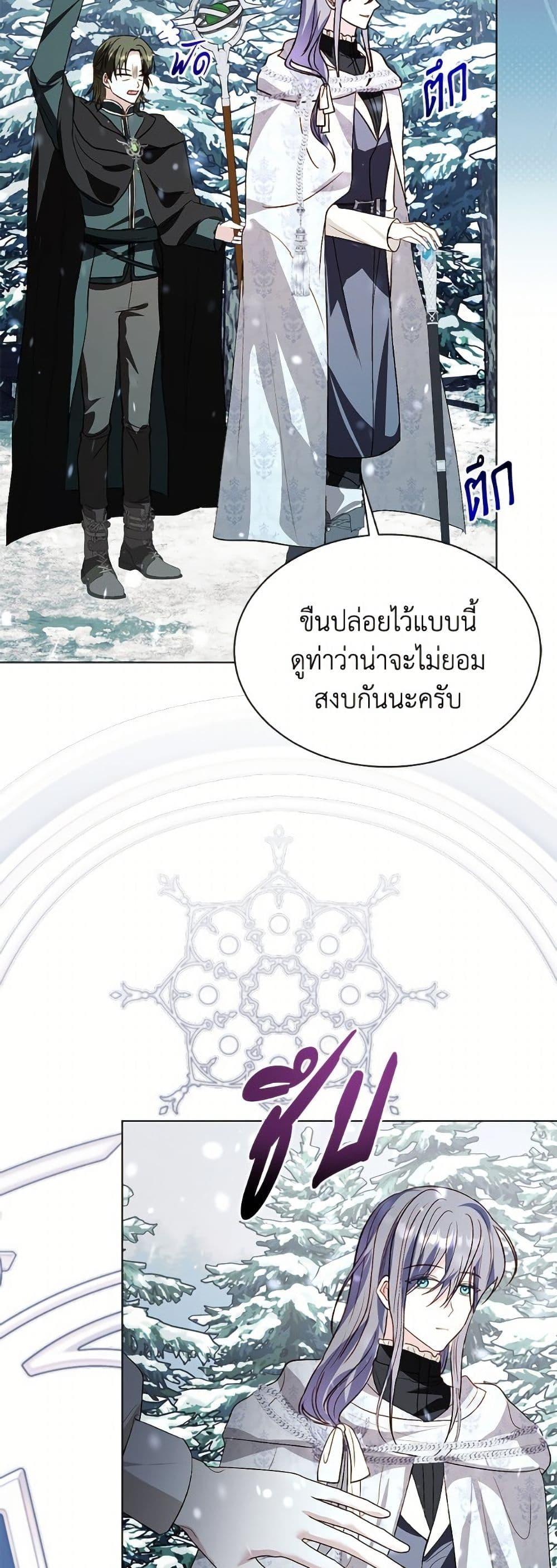 Manga-lc-com อ่านมังงะ อ่านการ์ตูน ออนไลน์ ฟรี My Father, the Possessive Demi-God ตอนที่ 1 2 3 4 5 6 7 8 9 10 11 12 13 14 ฟรี ไม่มีโฆษณา Manga-lc - อ่าน มังงะ อ่าน การ์ตูน ออนไลน์ อ่านมังงะ ฟรี