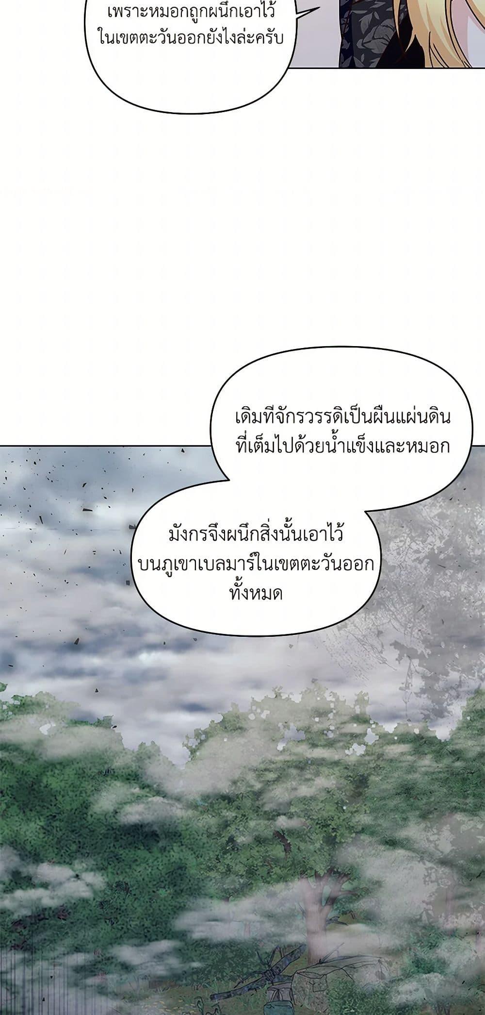 Manga-lc-com อ่านมังงะ อ่านการ์ตูน ออนไลน์ ฟรี Once Married ตอนที่ 1 2 3 4 5 6 7 8 9 10 11 12 13 14 ฟรี ไม่มีโฆษณา Manga-lc - อ่าน มังงะ อ่าน การ์ตูน ออนไลน์ อ่านมังงะ ฟรี