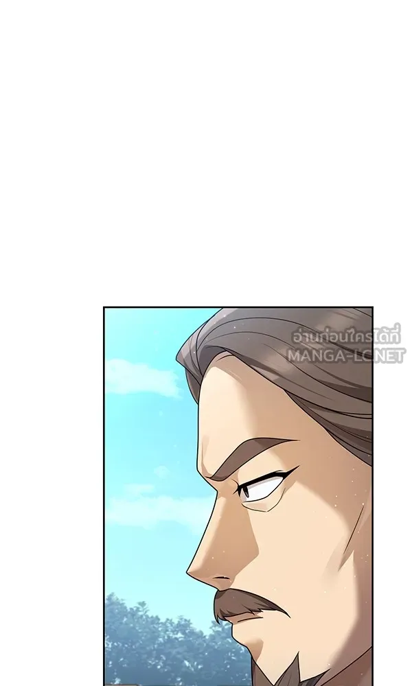 พอแล้วขันที อยากมีเจ้าโลก ตอนที่ 5 รูปที่ 39