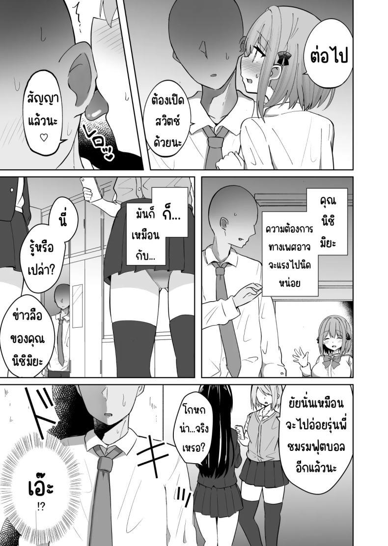Doujin-Lc- อ่าน โดจิน มังฮวา เกาหลี ญี่ปุ่น จีน แปลไทย สั่งสอนแฟนวิตถาร [Shinamon Tou] Kyonyuu Mesu Onaho no Shitsukekata ~Do Hentai de Do M na Kanojo~ ตอนที่ 1 2 3 4 5 6 7 8 9 10 11 12 13 14 ฟรี ไม่มีโฆษณา อ่าน โดจิน Manhwa เกาหลี ญี่ปุ่น จีน เรามีครบ คัดมาให้เน้นๆ โดจิน 18+ รับประกันความฟินโดย  Doujin Lc