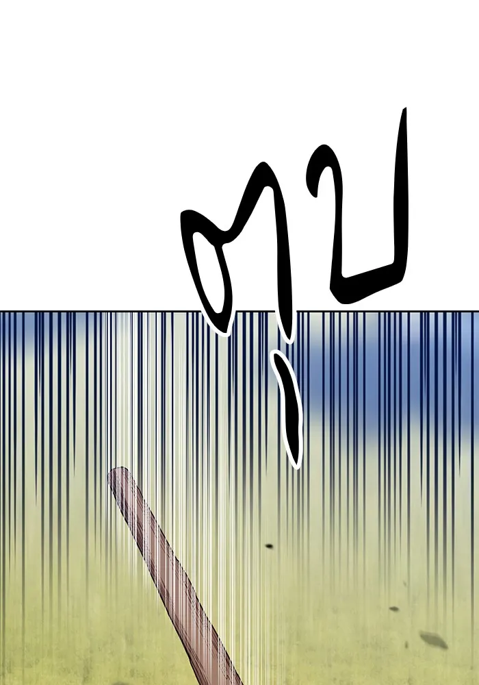 +99 ท่อนไม้พร้อมบวก ตอนที่ 15 รูปที่ 299