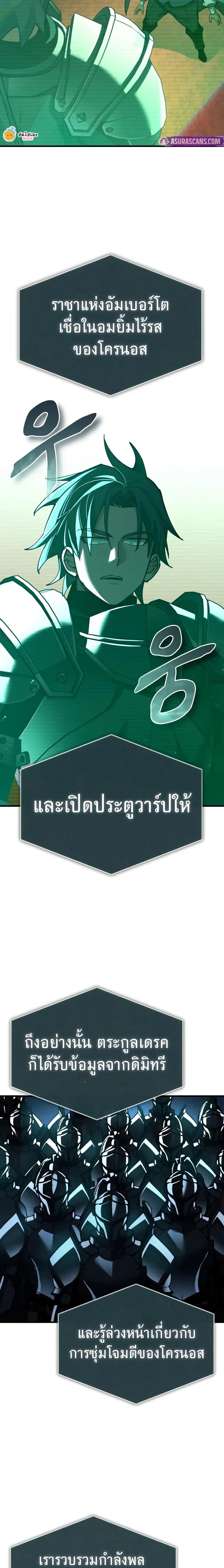 Manga-lc-com อ่านมังงะ อ่านการ์ตูน ออนไลน์ ฟรี The Heavenly Demon Can’t Live a Normal Life ตอนที่ 1 2 3 4 5 6 7 8 9 10 11 12 13 14 ฟรี ไม่มีโฆษณา Manga-lc - อ่าน มังงะ อ่าน การ์ตูน ออนไลน์ อ่านมังงะ ฟรี