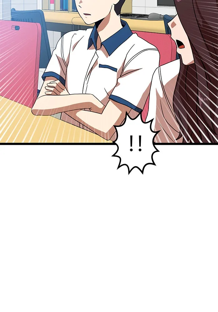 Double Click ตอนที่ 41 รูปที่ 17