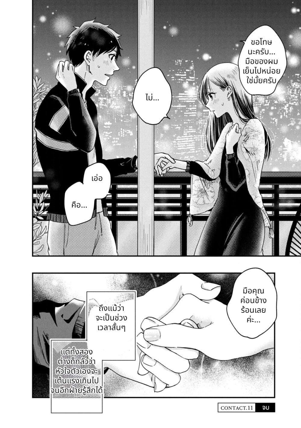 Manga-lc-com อ่านมังงะ อ่านการ์ตูน ออนไลน์ ฟรี Kyou mo Veranda de ตอนที่ 1 2 3 4 5 6 7 8 9 10 11 12 13 14 ฟรี ไม่มีโฆษณา Manga-lc - อ่าน มังงะ อ่าน การ์ตูน ออนไลน์ อ่านมังงะ ฟรี