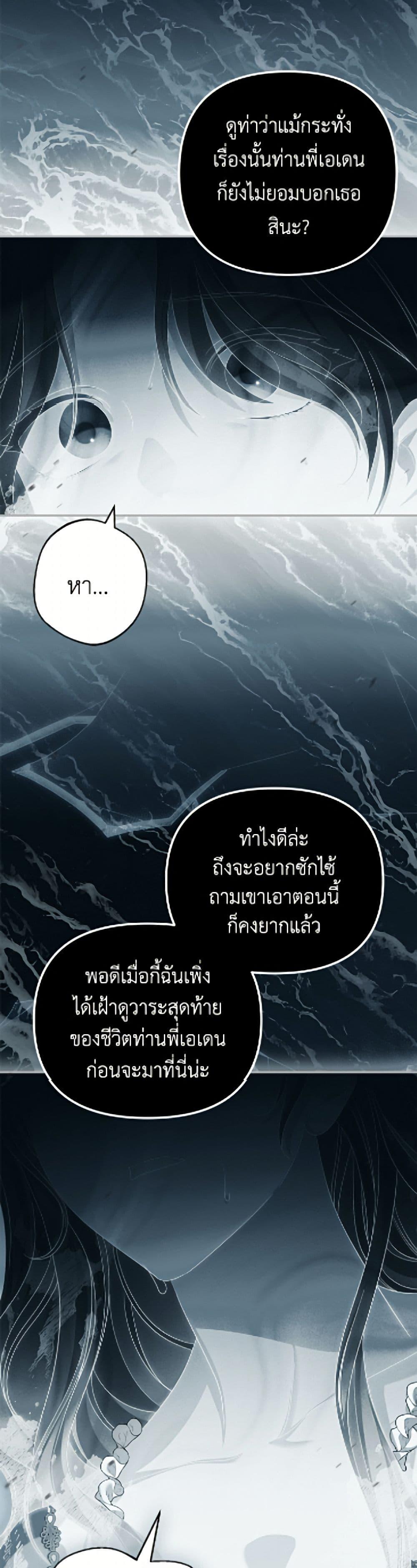 Manga-lc-com อ่านมังงะ อ่านการ์ตูน ออนไลน์ ฟรี Why Are You Obsessed With Your Fake Wife ตอนที่ 1 2 3 4 5 6 7 8 9 10 11 12 13 14 ฟรี ไม่มีโฆษณา Manga-lc - อ่าน มังงะ อ่าน การ์ตูน ออนไลน์ อ่านมังงะ ฟรี