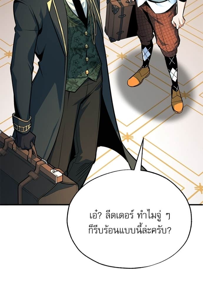 Doujin-Lc- อ่าน โดจิน มังฮวา เกาหลี ญี่ปุ่น จีน แปลไทย ศาสตราจารย์จำเป็นแห่งอะคาเดมี ตอนที่ 1 2 3 4 5 6 7 8 9 10 11 12 13 14 ฟรี ไม่มีโฆษณา อ่าน โดจิน Manhwa เกาหลี ญี่ปุ่น จีน เรามีครบ คัดมาให้เน้นๆ โดจิน 18+ รับประกันความฟินโดย Doujin Lc