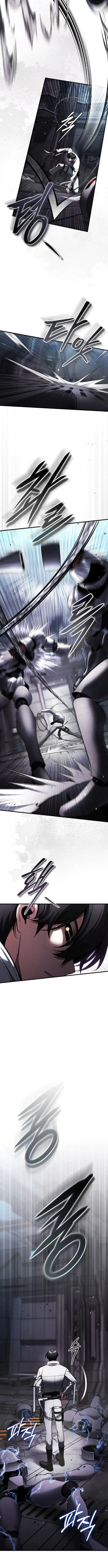 Echoes of the Reverse Planet สตร_มเมอร_พล_งเหน_อโลก ตอนที่ ตอนที่ 5 รูปที่ 4