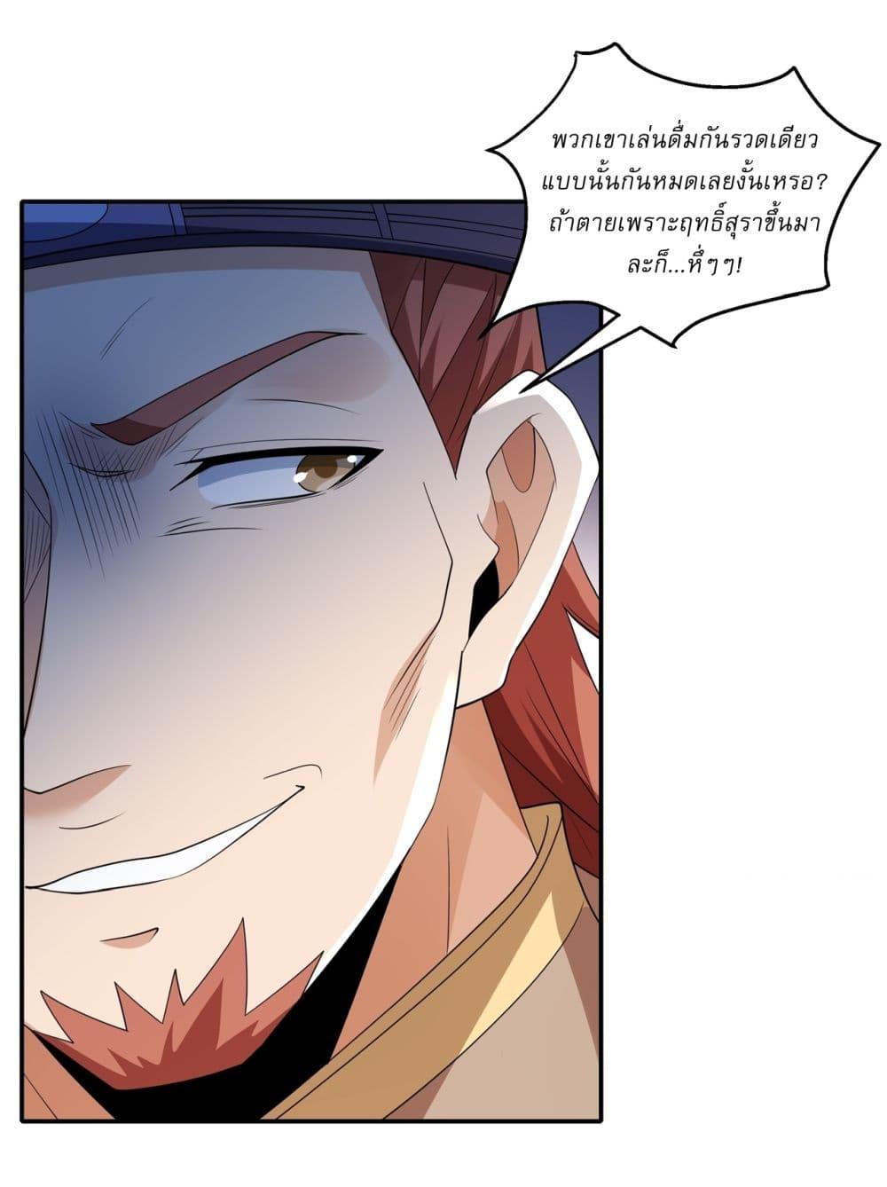Manga-lc-com อ่านมังงะ อ่านการ์ตูน ออนไลน์ ฟรี God of Martial Arts ตอนที่ 1 2 3 4 5 6 7 8 9 10 11 12 13 14 ฟรี ไม่มีโฆษณา Manga-lc - อ่าน มังงะ อ่าน การ์ตูน ออนไลน์ อ่านมังงะ ฟรี