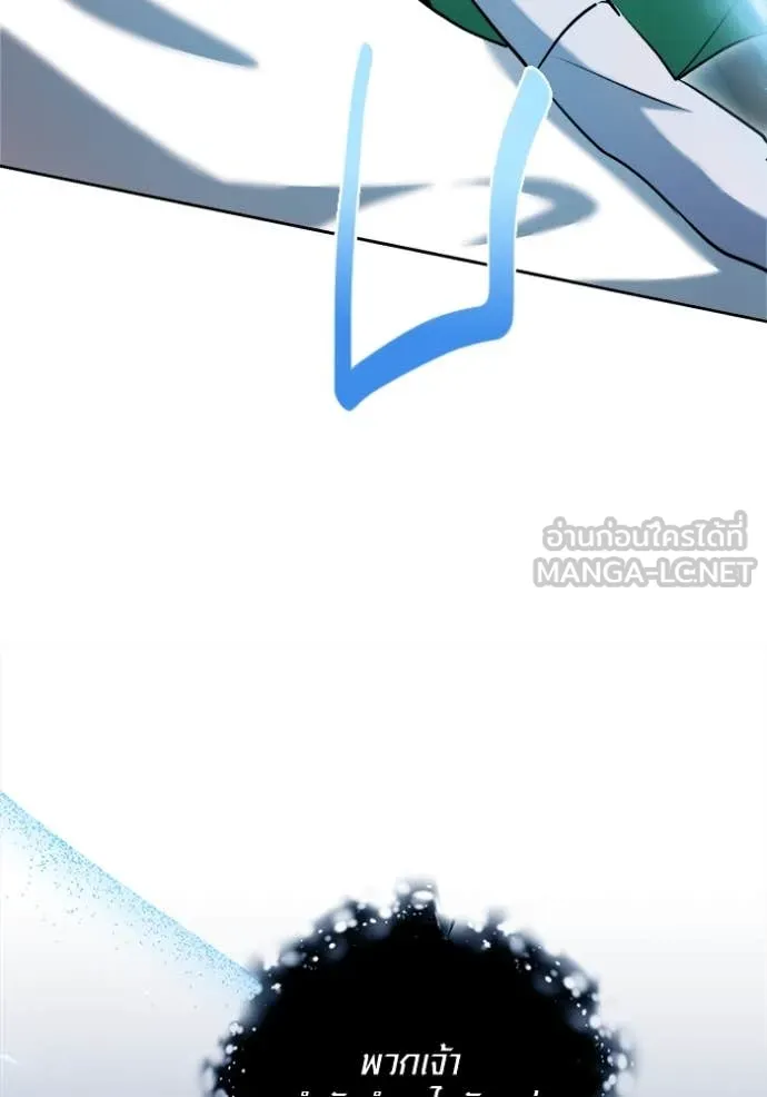 ออร่าดาราอัจฉริยะ ตอนที่ 68 รูปที่ 128