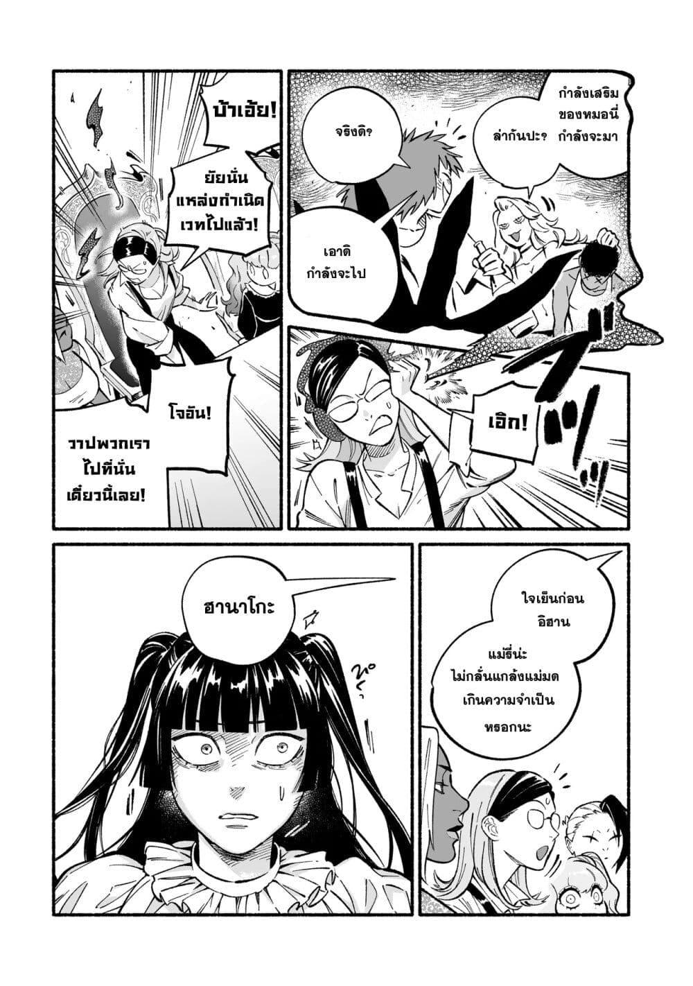 Manga-lc-com อ่านมังงะ อ่านการ์ตูน ออนไลน์ ฟรี Wicked Spot ตอนที่ 1 2 3 4 5 6 7 8 9 10 11 12 13 14 ฟรี ไม่มีโฆษณา Manga-lc - อ่าน มังงะ อ่าน การ์ตูน ออนไลน์ อ่านมังงะ ฟรี