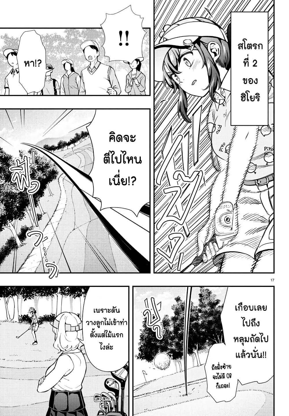 Manga-lc-com อ่านมังงะ อ่านการ์ตูน ออนไลน์ ฟรี Fairway no Koe wo Kikasete ตอนที่ 1 2 3 4 5 6 7 8 9 10 11 12 13 14 ฟรี ไม่มีโฆษณา Manga-lc - อ่าน มังงะ อ่าน การ์ตูน ออนไลน์ อ่านมังงะ ฟรี