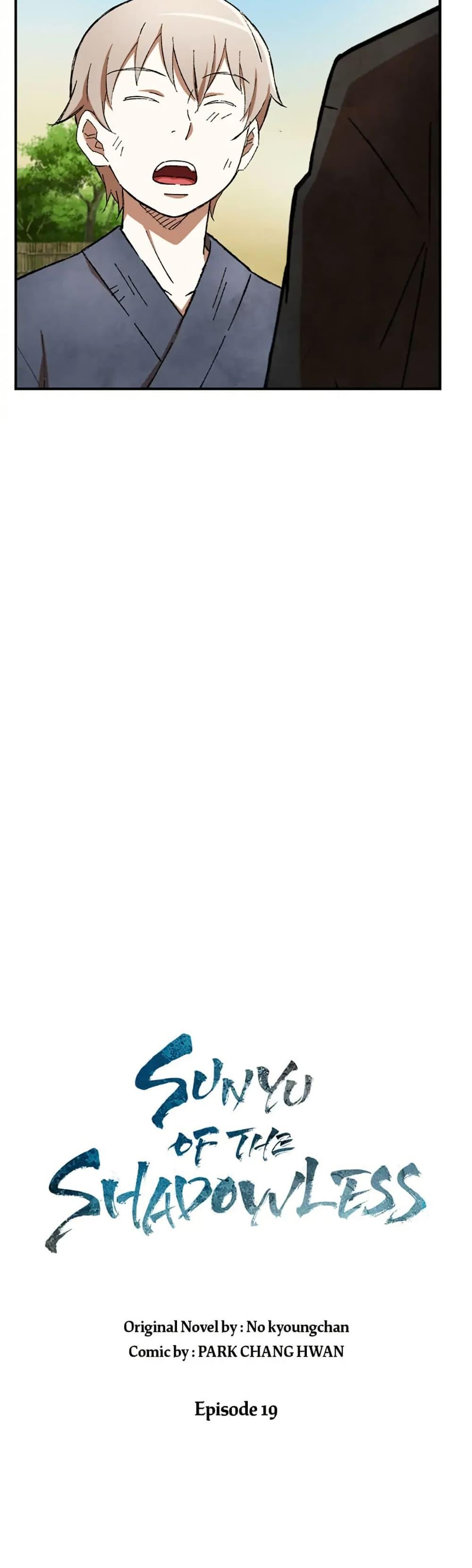 Manga-lc-com อ่านมังงะ อ่านการ์ตูน ออนไลน์ ฟรี Sunyu of the Shadowless ตอนที่ 1 2 3 4 5 6 7 8 9 10 11 12 13 14 ฟรี ไม่มีโฆษณา Manga-lc - อ่าน มังงะ อ่าน การ์ตูน ออนไลน์ อ่านมังงะ ฟรี