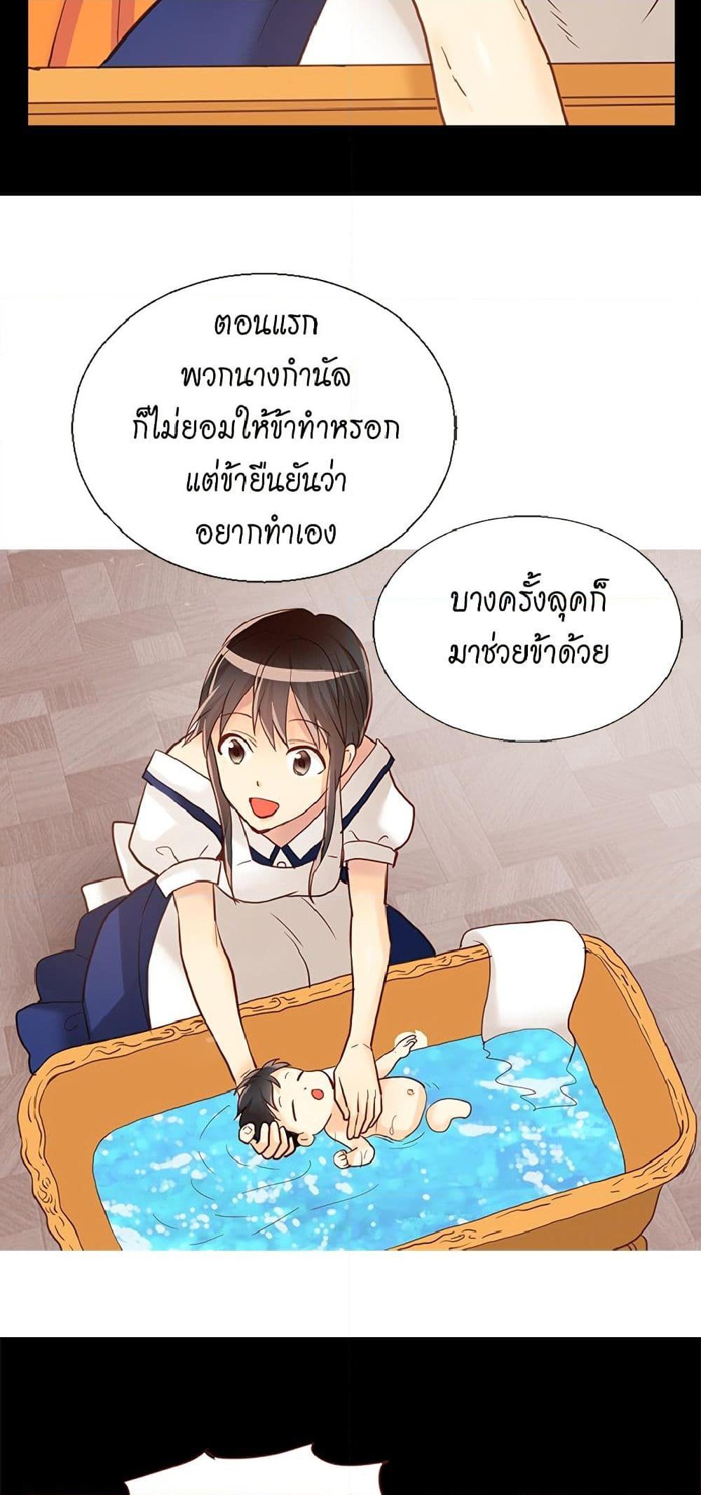 Manga-lc-com อ่านมังงะ อ่านการ์ตูน ออนไลน์ ฟรี Isekai Empress ตอนที่ 1 2 3 4 5 6 7 8 9 10 11 12 13 14 ฟรี ไม่มีโฆษณา Manga-lc - อ่าน มังงะ อ่าน การ์ตูน ออนไลน์ อ่านมังงะ ฟรี