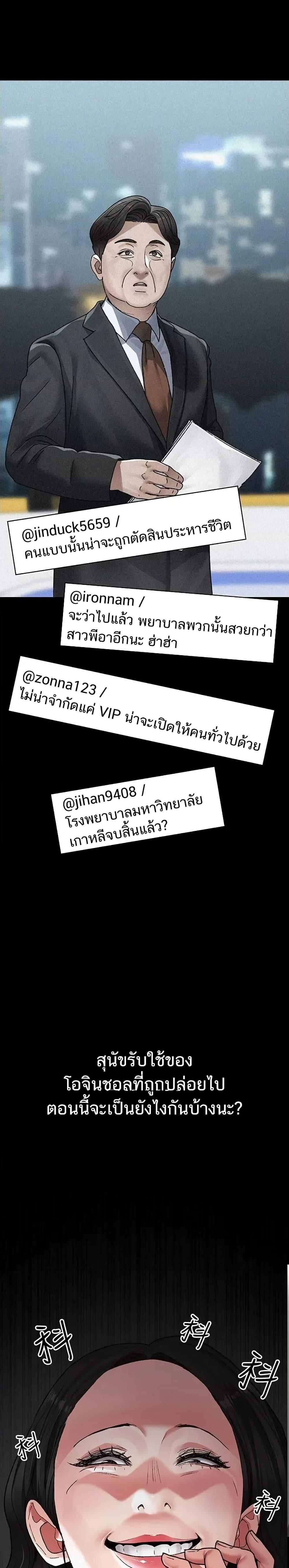 Doujin-Lc- อ่าน โดจิน มังฮวา เกาหลี ญี่ปุ่น จีน แปลไทย Night Hospital ตอนที่ 1 2 3 4 5 6 7 8 9 10 11 12 13 14 ฟรี ไม่มีโฆษณา อ่าน โดจิน Manhwa เกาหลี ญี่ปุ่น จีน เรามีครบ คัดมาให้เน้นๆ โดจิน 18+ รับประกันความฟินโดย  Doujin Lc