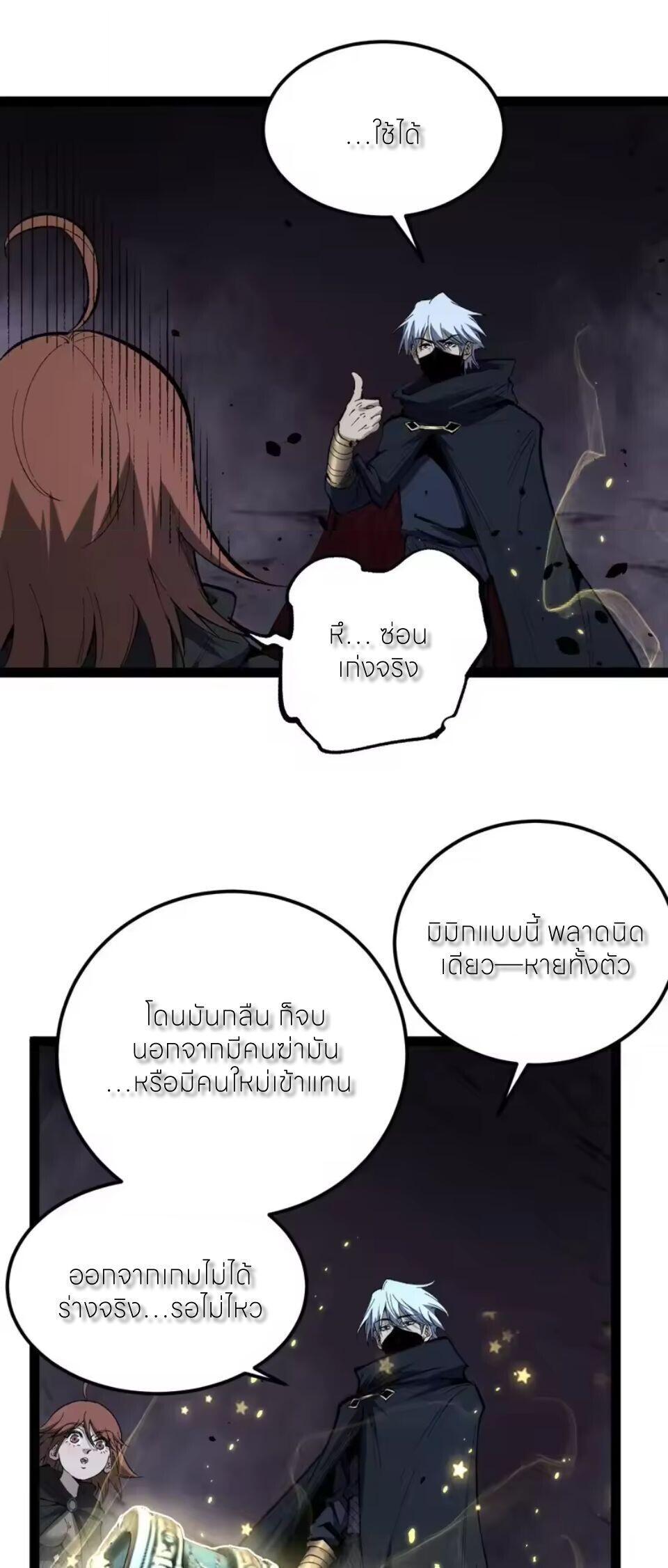 Manga-lc-com อ่านมังงะ อ่านการ์ตูน ออนไลน์ ฟรี God-level Assassin, I Am the Shadow ตอนที่ 1 2 3 4 5 6 7 8 9 10 11 12 13 14 ฟรี ไม่มีโฆษณา Manga-lc - อ่าน มังงะ อ่าน การ์ตูน ออนไลน์ อ่านมังงะ ฟรี