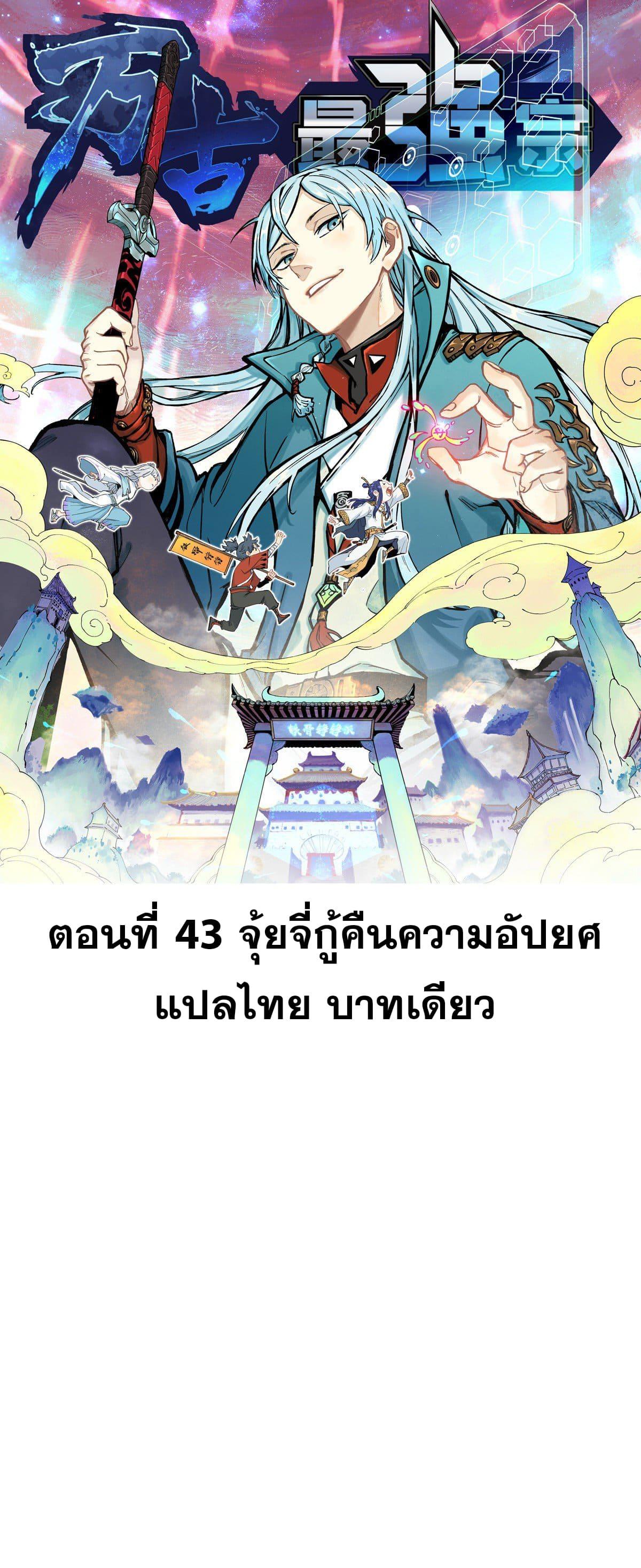 Manga-lc-com อ่านมังงะ อ่านการ์ตูน ออนไลน์ ฟรี All Hail the Sect Leader ตอนที่ 1 2 3 4 5 6 7 8 9 10 11 12 13 14 ฟรี ไม่มีโฆษณา Manga-lc - อ่าน มังงะ อ่าน การ์ตูน ออนไลน์ อ่านมังงะ ฟรี