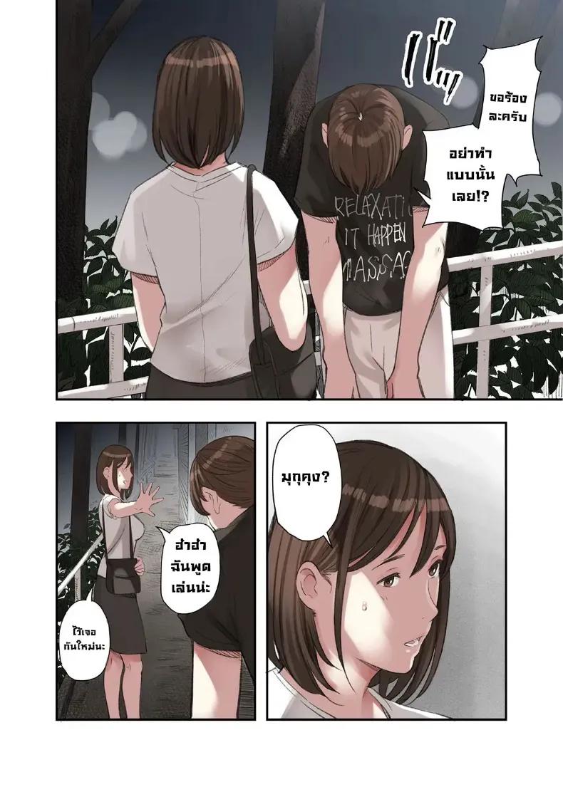 Doujin-Lc- อ่าน โดจิน มังฮวา เกาหลี ญี่ปุ่น จีน แปลไทย ผมทำพาร์ทไทม์ร้านนวด ตอนที่ 1 2 3 4 5 6 7 8 9 10 11 12 13 14 ฟรี ไม่มีโฆษณา อ่าน โดจิน Manhwa เกาหลี ญี่ปุ่น จีน เรามีครบ คัดมาให้เน้นๆ โดจิน 18+ รับประกันความฟินโดย  Doujin Lc