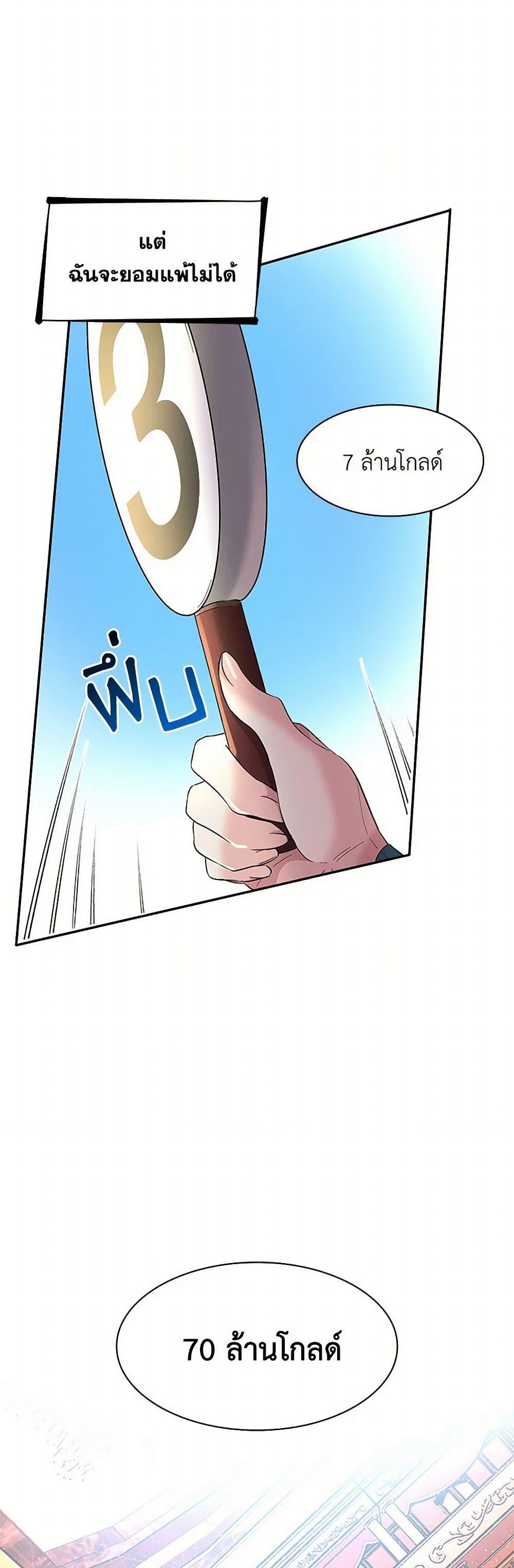 Manga-lc-com อ่านมังงะ อ่านการ์ตูน ออนไลน์ ฟรี Villains Behind the Curtains ตอนที่ 1 2 3 4 5 6 7 8 9 10 11 12 13 14 ฟรี ไม่มีโฆษณา Manga-lc - อ่าน มังงะ อ่าน การ์ตูน ออนไลน์ อ่านมังงะ ฟรี