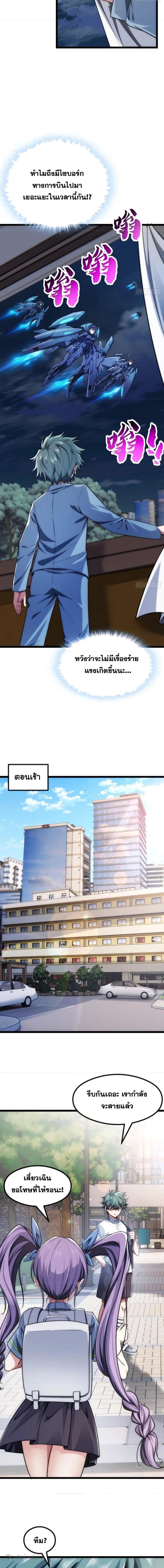 Manga-lc-com อ่านมังงะ อ่านการ์ตูน ออนไลน์ ฟรี Infinite Evolution From Zero ตอนที่ 1 2 3 4 5 6 7 8 9 10 11 12 13 14 ฟรี ไม่มีโฆษณา Manga-lc - อ่าน มังงะ อ่าน การ์ตูน ออนไลน์ อ่านมังงะ ฟรี