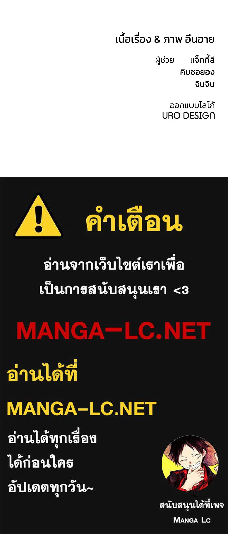 เพื่อนกันมันส์เกิน ตอนที่ 1 รูปที่ 241