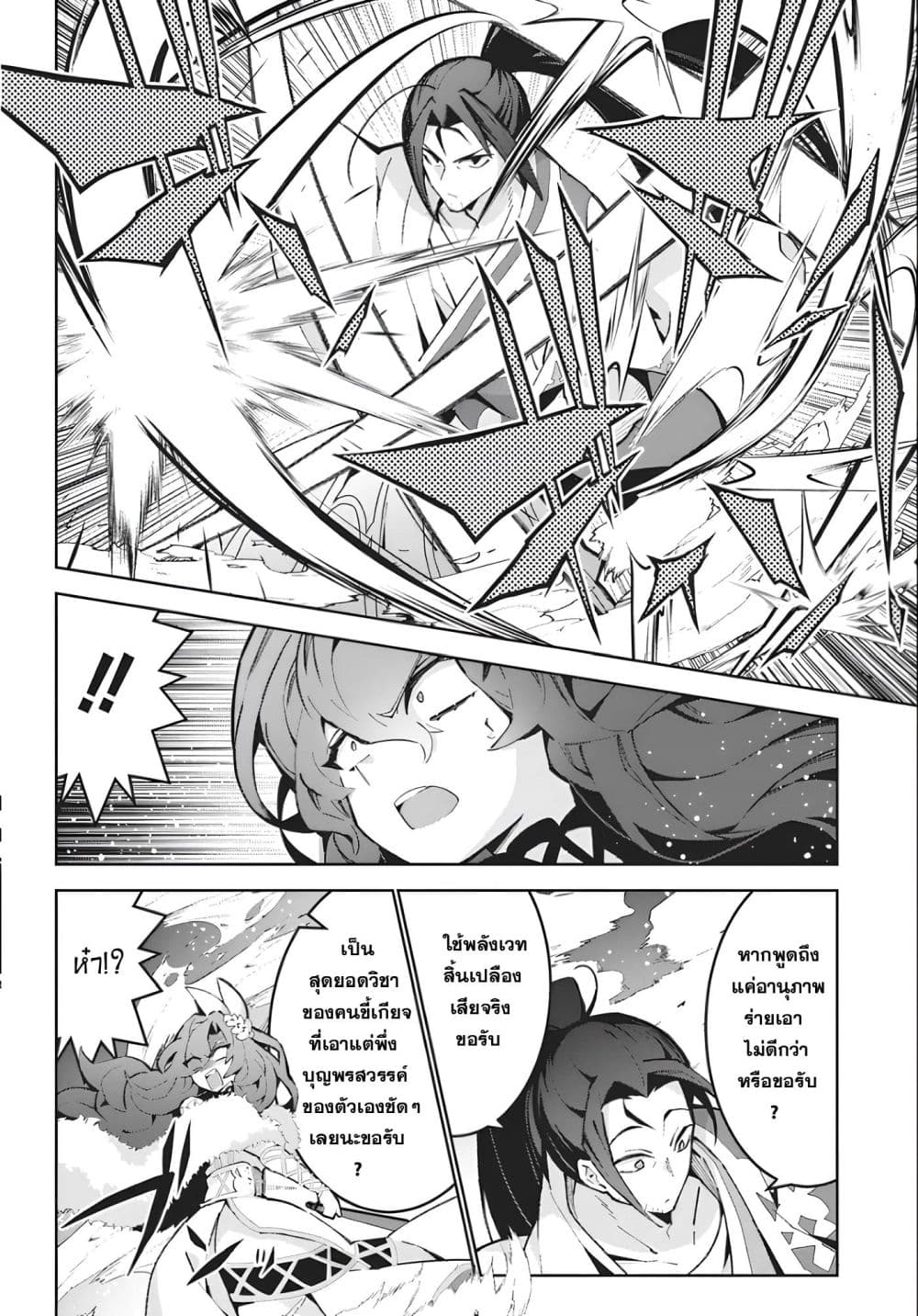 Manga-lc-com อ่านมังงะ อ่านการ์ตูน ออนไลน์ ฟรี Monster no Niku wo Kutte Itara Oui no Tsuita Ken ตอนที่ 1 2 3 4 5 6 7 8 9 10 11 12 13 14 ฟรี ไม่มีโฆษณา Manga-lc - อ่าน มังงะ อ่าน การ์ตูน ออนไลน์ อ่านมังงะ ฟรี