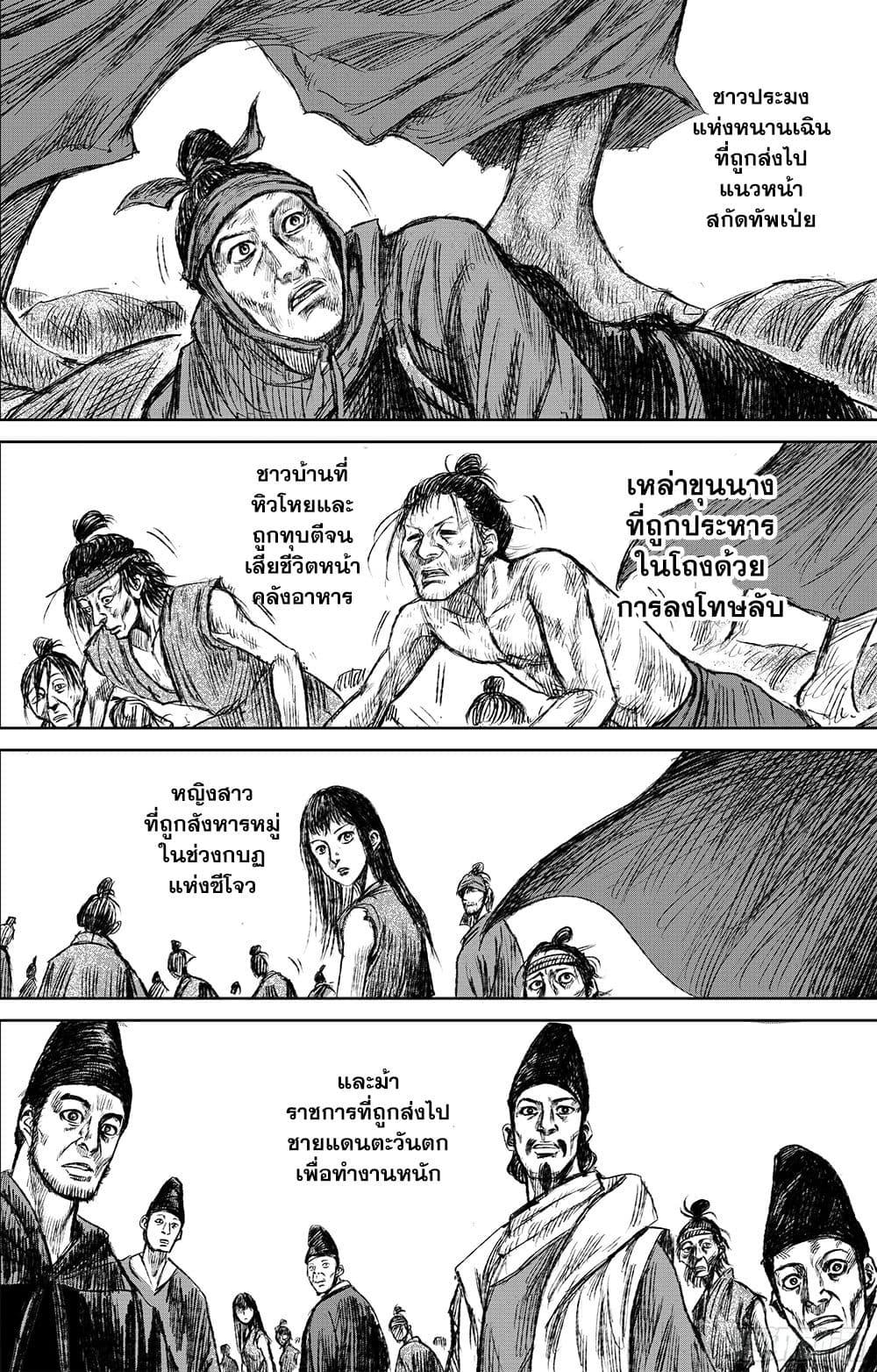 Manga-lc-com อ่านมังงะ อ่านการ์ตูน ออนไลน์ ฟรี Blades of the Guardians ตอนที่ 1 2 3 4 5 6 7 8 9 10 11 12 13 14 ฟรี ไม่มีโฆษณา Manga-lc - อ่าน มังงะ อ่าน การ์ตูน ออนไลน์ อ่านมังงะ ฟรี