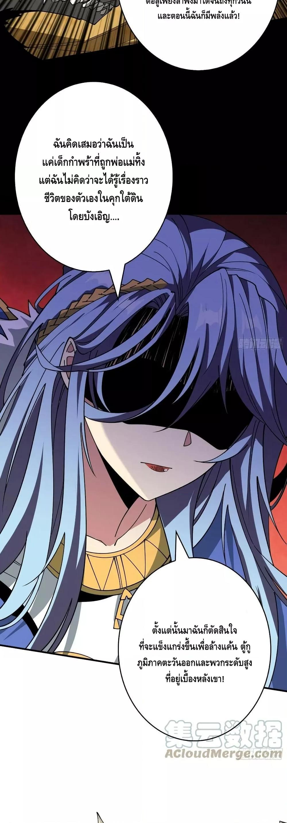 Manga-lc-com อ่านมังงะ อ่านการ์ตูน ออนไลน์ ฟรี KingAccountat ตอนที่ 1 2 3 4 5 6 7 8 9 10 11 12 13 14 ฟรี ไม่มีโฆษณา Manga-lc - อ่าน มังงะ อ่าน การ์ตูน ออนไลน์ อ่านมังงะ ฟรี