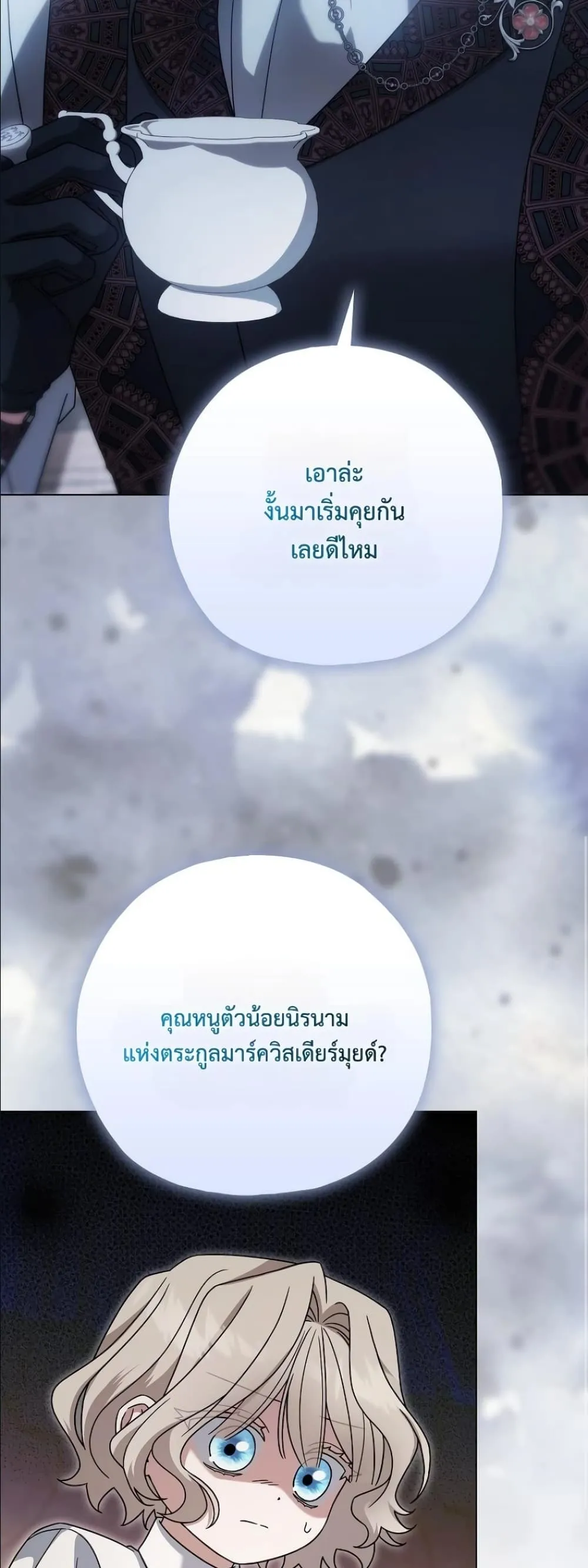 Manga-lc-com อ่านมังงะ อ่านการ์ตูน ออนไลน์ ฟรี Looking For The Villainess Contract Husband ตอนที่ 1 2 3 4 5 6 7 8 9 10 11 12 13 14 ฟรี ไม่มีโฆษณา Manga-lc - อ่าน มังงะ อ่าน การ์ตูน ออนไลน์ อ่านมังงะ ฟรี
