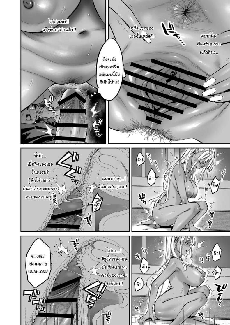 Doujin-Lc- อ่าน โดจิน มังฮวา เกาหลี ญี่ปุ่น จีน แปลไทย เด็กนิสัยไม่ดีจะต้องโดนอะไร (Karube Guri) ตอนที่ 1 2 3 4 5 6 7 8 9 10 11 12 13 14 ฟรี ไม่มีโฆษณา อ่าน โดจิน Manhwa เกาหลี ญี่ปุ่น จีน เรามีครบ คัดมาให้เน้นๆ โดจิน 18+ รับประกันความฟินโดย  Doujin Lc