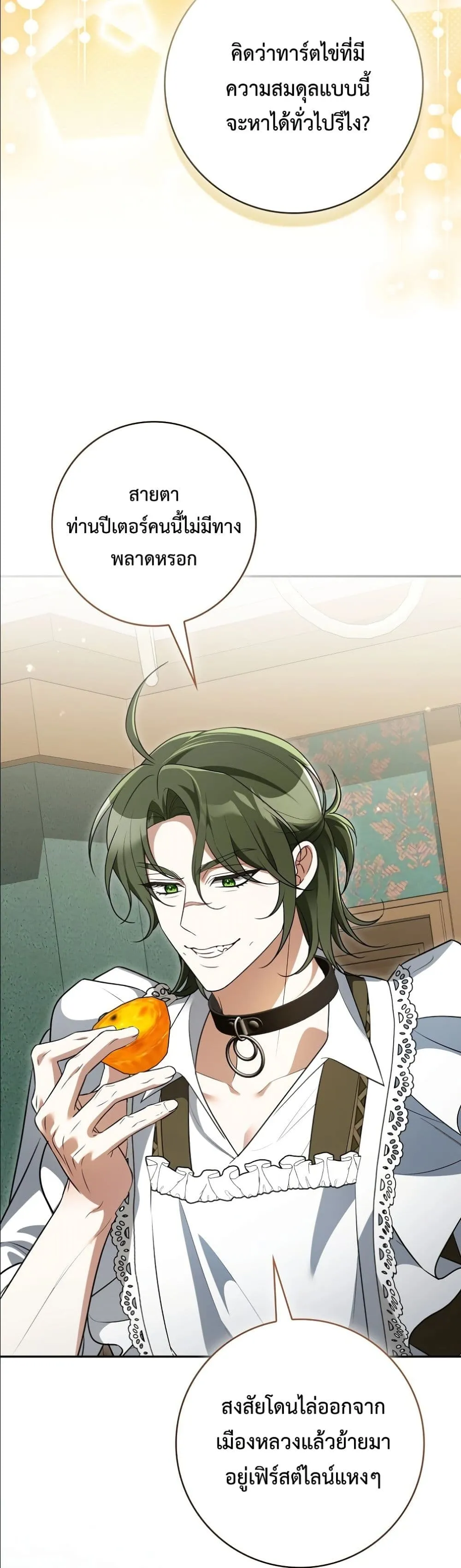 Manga-lc-com อ่านมังงะ อ่านการ์ตูน ออนไลน์ ฟรี Wasn’t I the Female Lead of a Regret Novel ตอนที่ 1 2 3 4 5 6 7 8 9 10 11 12 13 14 ฟรี ไม่มีโฆษณา Manga-lc - อ่าน มังงะ อ่าน การ์ตูน ออนไลน์ อ่านมังงะ ฟรี
