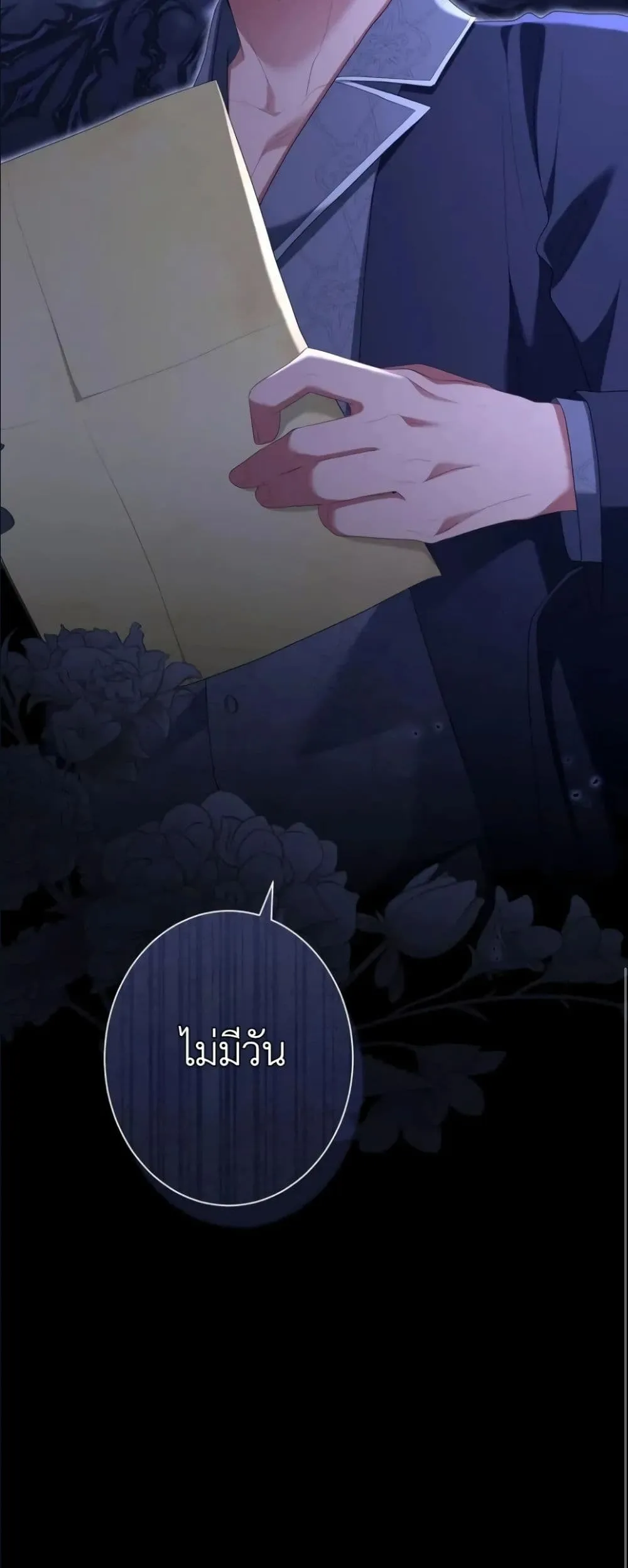 Manga-lc-com อ่านมังงะ อ่านการ์ตูน ออนไลน์ ฟรี Behold The Perfect Villainess ตอนที่ 1 2 3 4 5 6 7 8 9 10 11 12 13 14 ฟรี ไม่มีโฆษณา Manga-lc - อ่าน มังงะ อ่าน การ์ตูน ออนไลน์ อ่านมังงะ ฟรี