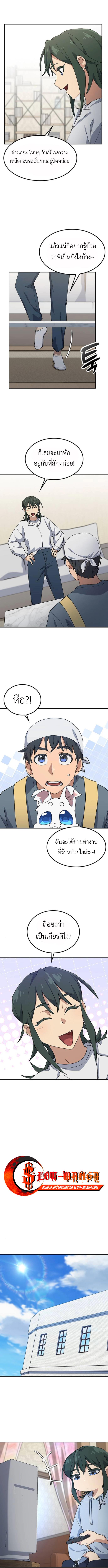 Manga-lc-com อ่านมังงะ อ่านการ์ตูน ออนไลน์ ฟรี Healing Life Through Camping In Another World ตอนที่ 1 2 3 4 5 6 7 8 9 10 11 12 13 14 ฟรี ไม่มีโฆษณา Manga-lc - อ่าน มังงะ อ่าน การ์ตูน ออนไลน์ อ่านมังงะ ฟรี