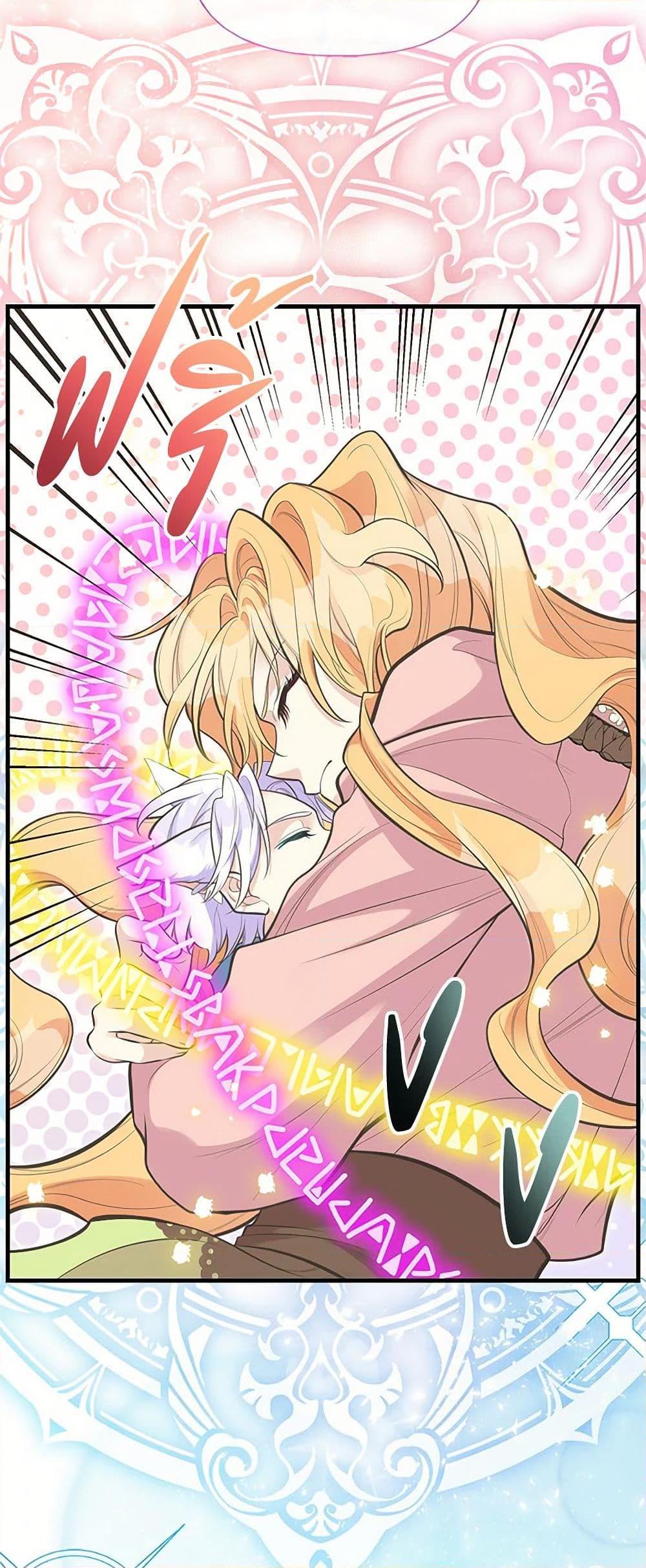 Manga-lc-com อ่านมังงะ อ่านการ์ตูน ออนไลน์ ฟรี My Sister Picked up the Male Lead ตอนที่ 1 2 3 4 5 6 7 8 9 10 11 12 13 14 ฟรี ไม่มีโฆษณา Manga-lc - อ่าน มังงะ อ่าน การ์ตูน ออนไลน์ อ่านมังงะ ฟรี