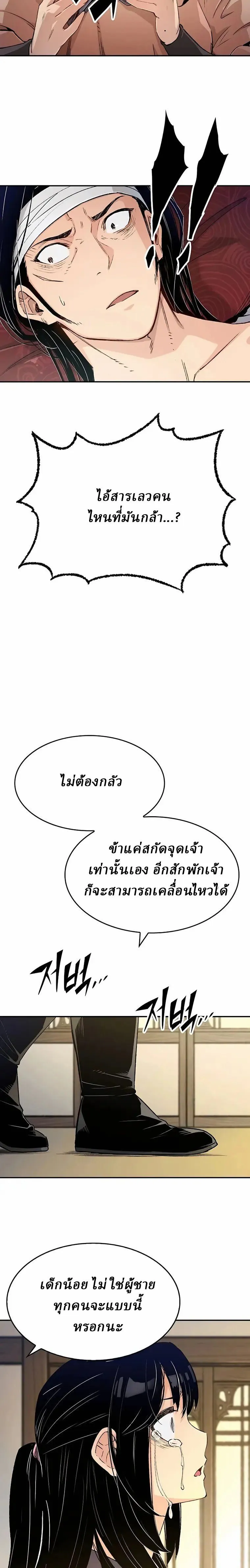 Manga-lc-com อ่านมังงะ อ่านการ์ตูน ออนไลน์ ฟรี Reborn As The Heavenly Demon ตอนที่ 1 2 3 4 5 6 7 8 9 10 11 12 13 14 ฟรี ไม่มีโฆษณา Manga-lc - อ่าน มังงะ อ่าน การ์ตูน ออนไลน์ อ่านมังงะ ฟรี