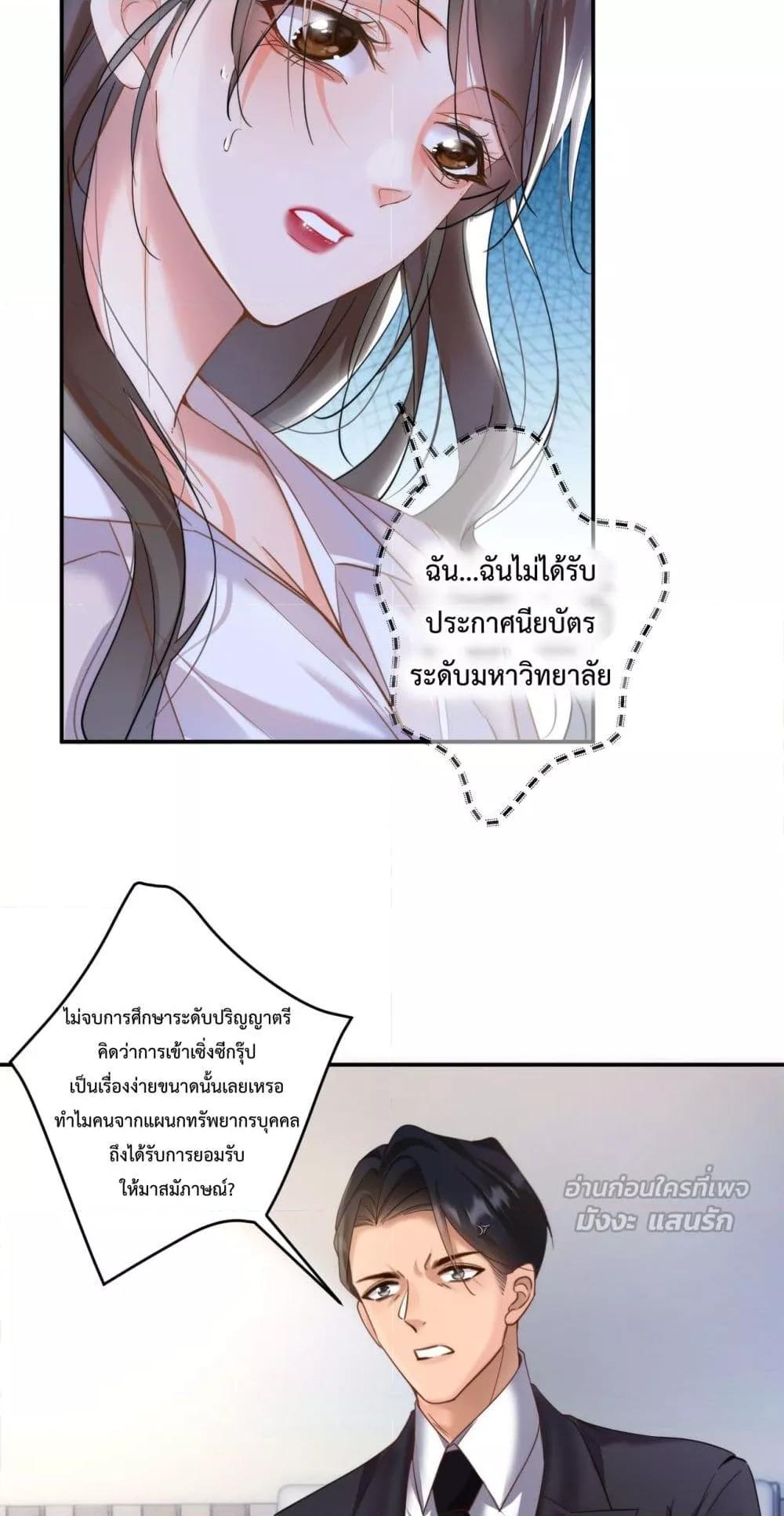 Manga-lc-com อ่านมังงะ อ่านการ์ตูน ออนไลน์ ฟรี IGotACuteKi ตอนที่ 1 2 3 4 5 6 7 8 9 10 11 12 13 14 ฟรี ไม่มีโฆษณา Manga-lc - อ่าน มังงะ อ่าน การ์ตูน ออนไลน์ อ่านมังงะ ฟรี
