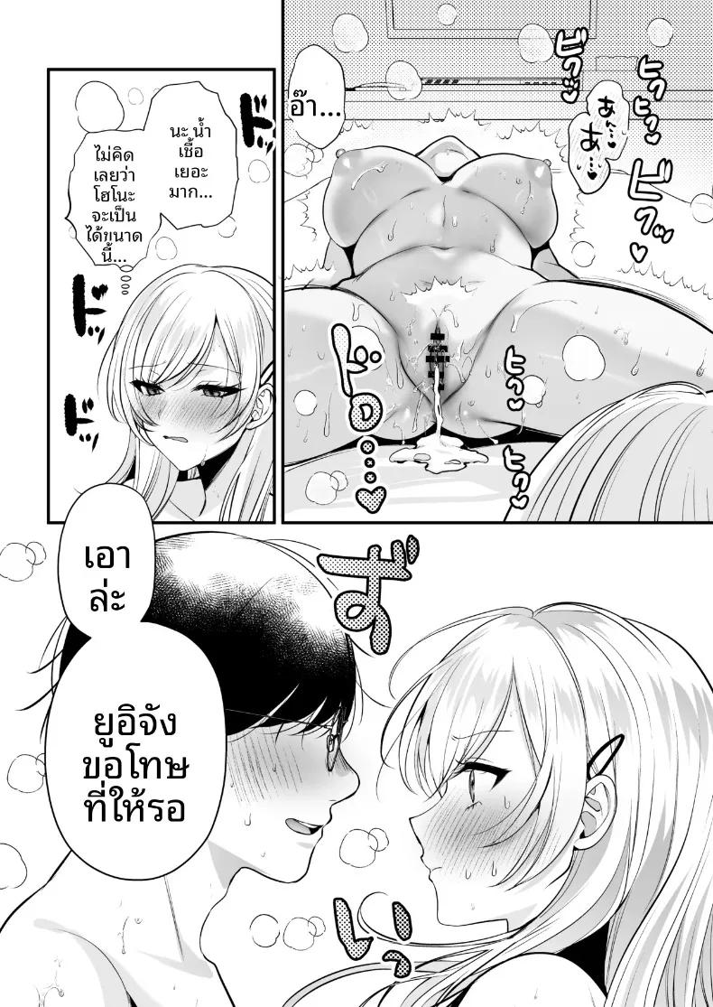 Doujin-Lc- อ่าน โดจิน มังฮวา เกาหลี ญี่ปุ่น จีน แปลไทย ใบอนุญาตการผสมพันธุ์iริมชายหาด (Minamihama Yoriko) ตอนที่ 1 2 3 4 5 6 7 8 9 10 11 12 13 14 ฟรี ไม่มีโฆษณา อ่าน โดจิน Manhwa เกาหลี ญี่ปุ่น จีน เรามีครบ คัดมาให้เน้นๆ โดจิน 18+ รับประกันความฟินโดย  Doujin Lc