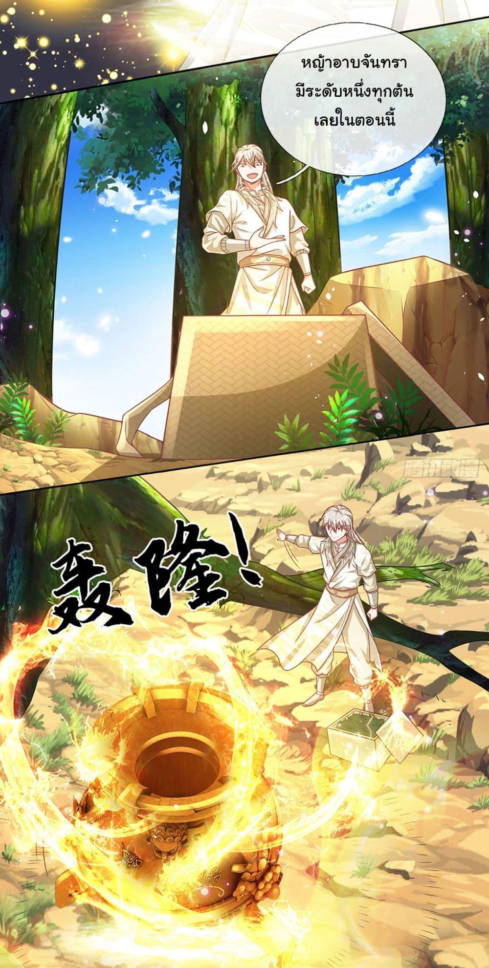 Manga-lc-com อ่านมังงะ อ่านการ์ตูน ออนไลน์ ฟรี Immortal Cultivation With Pills Paid by Cash Will Only Lead to Immortality ตอนที่ 1 2 3 4 5 6 7 8 9 10 11 12 13 14 ฟรี ไม่มีโฆษณา Manga-lc - อ่าน มังงะ อ่าน การ์ตูน ออนไลน์ อ่านมังงะ ฟรี