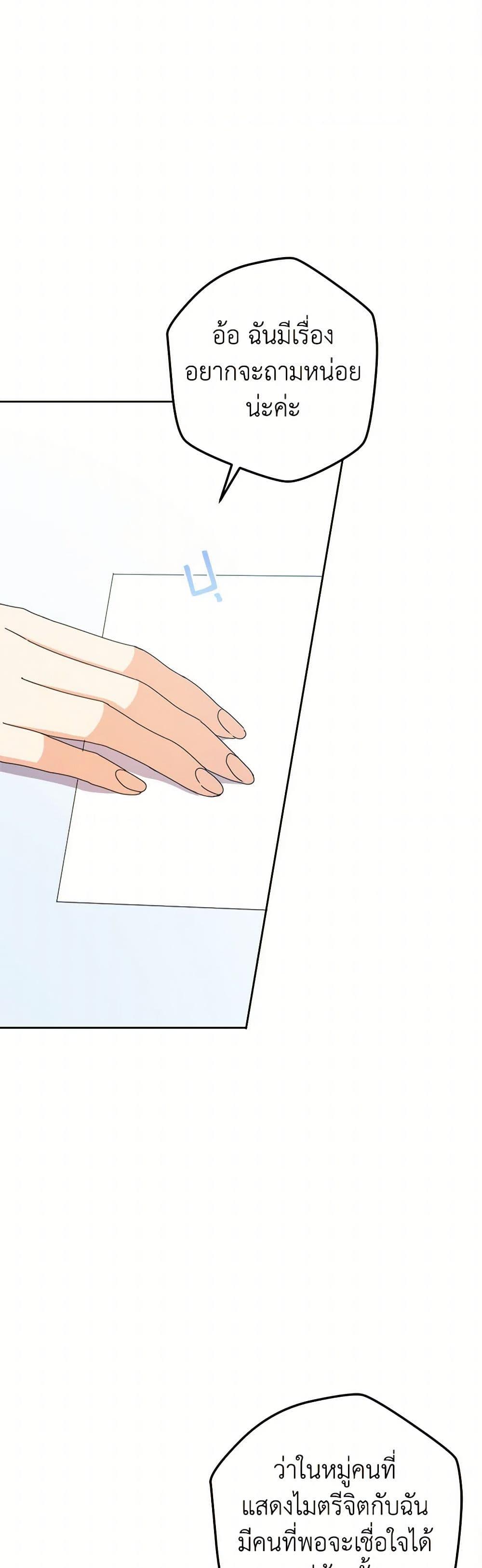 Manga-lc-com อ่านมังงะ อ่านการ์ตูน ออนไลน์ ฟรี From Maid to Queen ตอนที่ 1 2 3 4 5 6 7 8 9 10 11 12 13 14 ฟรี ไม่มีโฆษณา Manga-lc - อ่าน มังงะ อ่าน การ์ตูน ออนไลน์ อ่านมังงะ ฟรี