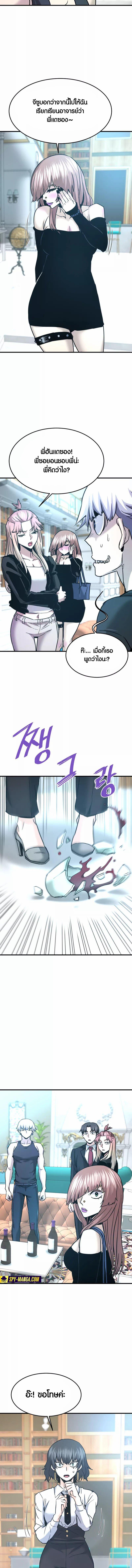 Manga-lc-com อ่านมังงะ อ่านการ์ตูน ออนไลน์ ฟรี Han Dae Sung That Returned From Hell ตอนที่ 1 2 3 4 5 6 7 8 9 10 11 12 13 14 ฟรี ไม่มีโฆษณา Manga-lc - อ่าน มังงะ อ่าน การ์ตูน ออนไลน์ อ่านมังงะ ฟรี