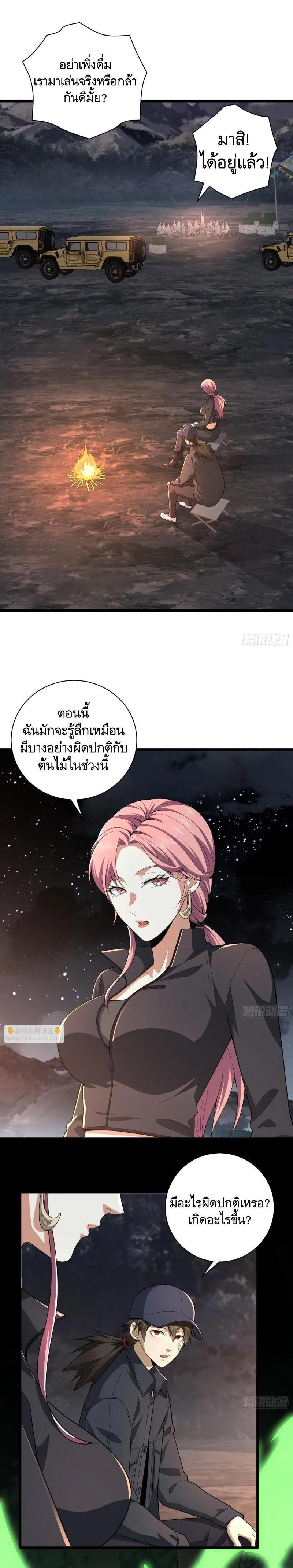 Manga-lc-com อ่านมังงะ อ่านการ์ตูน ออนไลน์ ฟรี The First Order ตอนที่ 1 2 3 4 5 6 7 8 9 10 11 12 13 14 ฟรี ไม่มีโฆษณา Manga-lc - อ่าน มังงะ อ่าน การ์ตูน ออนไลน์ อ่านมังงะ ฟรี
