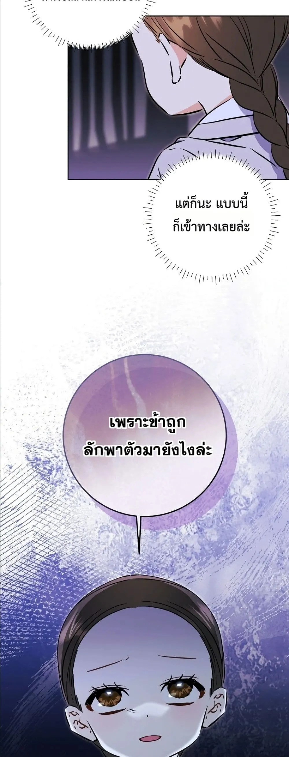 Manga-lc-com อ่านมังงะ อ่านการ์ตูน ออนไลน์ ฟรี The Princess’s Guide to a Perfect Life ตอนที่ 1 2 3 4 5 6 7 8 9 10 11 12 13 14 ฟรี ไม่มีโฆษณา Manga-lc - อ่าน มังงะ อ่าน การ์ตูน ออนไลน์ อ่านมังงะ ฟรี
