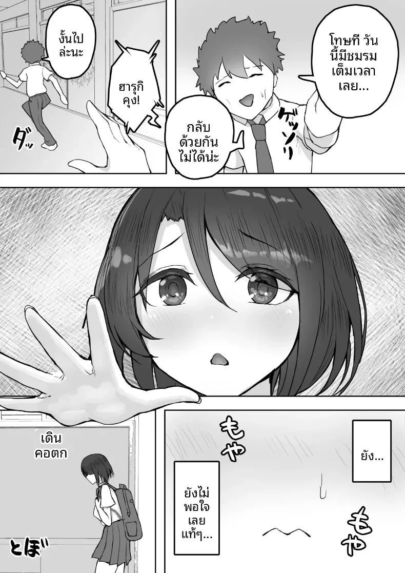 Doujin-Lc- อ่าน โดจิน มังฮวา เกาหลี ญี่ปุ่น จีน แปลไทย แฟนสาวหลายบุคลิกหื่นเกินไป จนโดนคนอื่นคาบไปกิน (Yaritsu) ตอนที่ 1 2 3 4 5 6 7 8 9 10 11 12 13 14 ฟรี ไม่มีโฆษณา อ่าน โดจิน Manhwa เกาหลี ญี่ปุ่น จีน เรามีครบ คัดมาให้เน้นๆ โดจิน 18+ รับประกันความฟินโดย  Doujin Lc