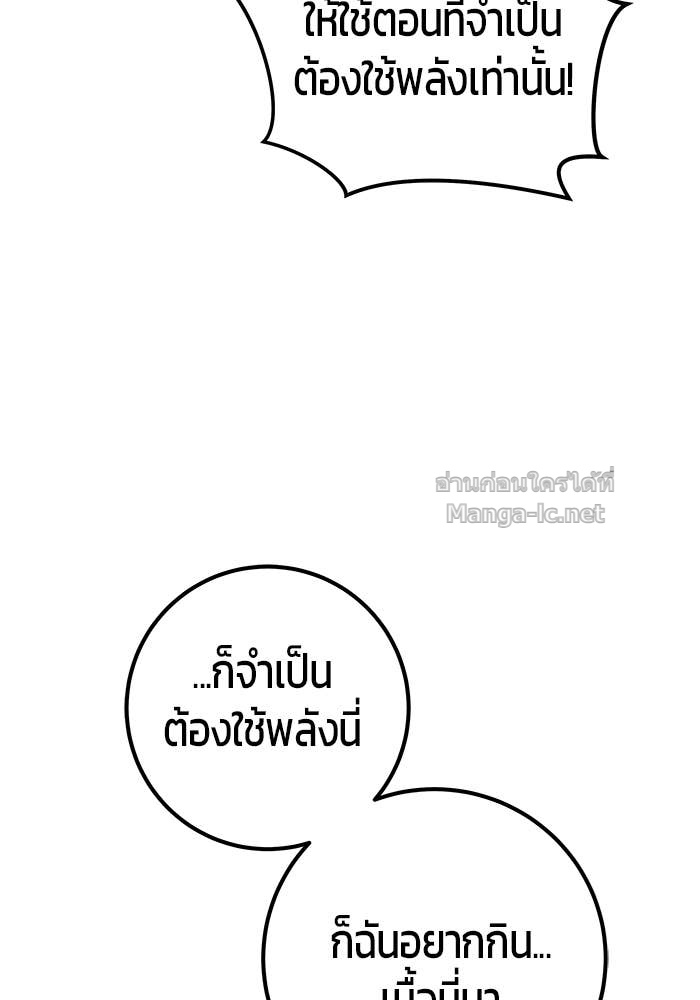 Doujin-Lc- อ่าน โดจิน มังฮวา เกาหลี ญี่ปุ่น จีน แปลไทย แกร่งเกินผู้กล้า แต่ซ่าไม่ได้ ตอนที่ 1 2 3 4 5 6 7 8 9 10 11 12 13 14 ฟรี ไม่มีโฆษณา อ่าน โดจิน Manhwa เกาหลี ญี่ปุ่น จีน เรามีครบ คัดมาให้เน้นๆ โดจิน 18+ รับประกันความฟินโดย Doujin Lc