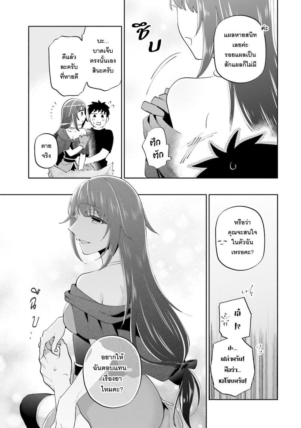 Manga-lc-com อ่านมังงะ อ่านการ์ตูน ออนไลน์ ฟรี Takarakuji de 40-oku Atattandakedo Isekai ni Ijuu Suru ตอนที่ 1 2 3 4 5 6 7 8 9 10 11 12 13 14 ฟรี ไม่มีโฆษณา Manga-lc - อ่าน มังงะ อ่าน การ์ตูน ออนไลน์ อ่านมังงะ ฟรี