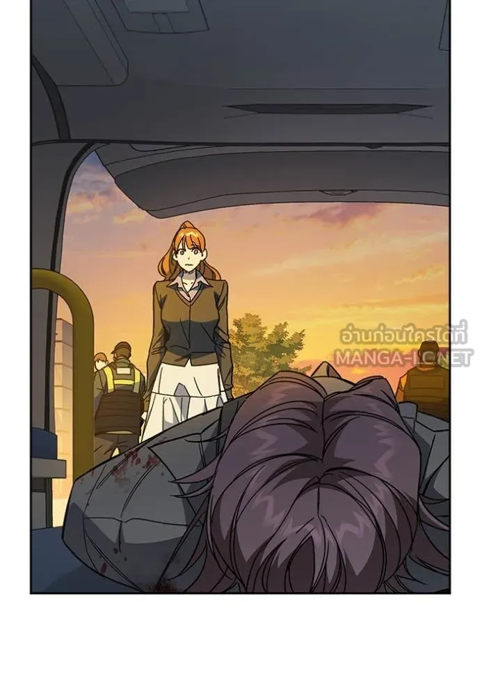 Study Group ตอนที่ 279 รูปที่ 24